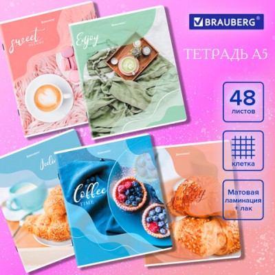 Тетрадь А5 48л. BRAUBERG скоба, клетка, матовая ламинация, выборочный лак, ДИЗАЙН_1,, 404373