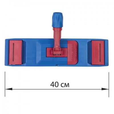 Держатель-флаундер 40 см, для плоских МОПов (ТИП У/К, К, УВ), зажимы, черенки тип А и B, ЛАЙМА EXPERT, 605322
