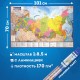 Карта России политико-административная 101х70 см, 1:8,5М, интерактивная, европодвес, BRAUBERG, 112395