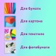 Клей-карандаш ЮНЛАНДИЯ 'ЮНЛАНДИК И БОЖЬЯ КОРОВКА', 25 г, улучшенный, 227612