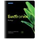 Тетради предметные, КОМПЛЕКТ 10 ПРЕДМЕТОВ, 48 л., глянцевый лак, BRAUBERG, 'BLACK & BRIGHT', 403560