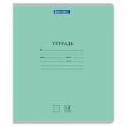 Тетради ДЭК 12 л. КОМПЛЕКТ 10 шт. BRAUBERG КЛАССИКА NEW, линия, обложка картон, ЗЕЛЕНАЯ, 107053