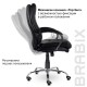 Кресло офисное BRABIX PREMIUM 'Bruno EX-543', экокожа, черное, 532552