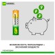 Батарейки аккумуляторные GP ReEnergy Ni-Mh КОМПЛЕКТ 4 шт. (ПРОМО 3+1), ААА (HR03), 950 mAh, 100AAAHC3/1RGY