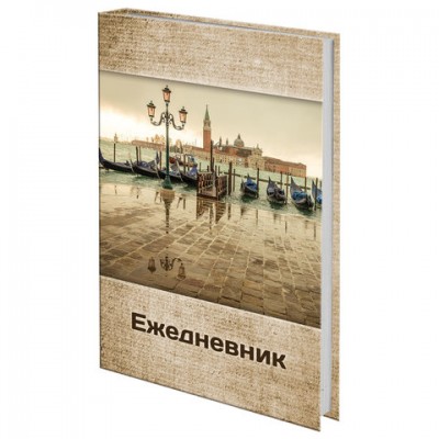 Ежедневник датированный на 4 года А5 (133х205 мм), 192 л., BRAUBERG, 'ВЕНЕЦИЯ', 121589