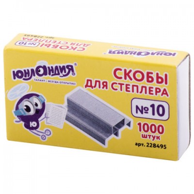 Скобы для степлера ЮНЛАНДИЯ, №10, 1000 штук, 228495