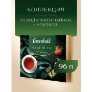 Чай GREENFIELD 'Premium Tea Collecton' ассорти 24 вкусов, НАБОР 96 пакетиков, 1970-08