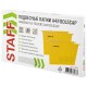 Подвесные папки A4/Foolscap (404х240 мм) до 80 л., КОМПЛЕКТ 10 шт., желтые, картон, STAFF, 270935