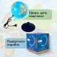 Глобус политический GLOBEN 'Классик Евро', 25 см, с подсветкой, Ке012500190