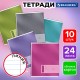 Тетради ДЭК 24 л. КОМПЛЕКТ 10 шт. BRAUBERG, линия, обложка картон, 'ONE COLOUR', 107346