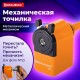 Точилка механическая BRAUBERG 'JET', металлический механизм, корпус оранжевый, 229567
