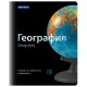 Тетради предметные, КОМПЛЕКТ 10 ПРЕДМЕТОВ, 48 л., глянцевый лак, BRAUBERG, 'BLACK & BRIGHT', 403560