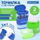 Точилки с ластиком 2 в 1 BRAUBERG 'Double', НАБОР 2 ШТУКИ, 2 отверстия, синяя и зеленая, блистер, 271995