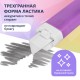 Ластик выдвижной + 2 сменных ластика BRAUBERG 'TRIOS', 124х12х12 мм, лавандовый корпус, 272691