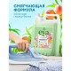 Кондиционер-ополаскиватель для белья, концентрат, гипоаллергенный, 5 л, GRASS EVA 'Fruit fusion', 125915