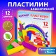 Пластилин классический ЮНЛАНДИЯ 'ЮНЫЙ ВОЛШЕБНИК', 12 цветов, 240 г, со стеком, 106506