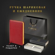 Ручка шариковая PARKER Jotter Core Stainless Steel GT, ежедневник А5 красный, пакет,