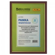 Рамка 21х30 см, пластик, багет 14 мм, BRAUBERG 'HIT', красное дерево с позолотой, стекло, 390024