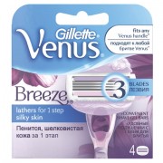 Сменные кассеты для бритья 4 шт., GILLETTE VENUS (Жиллет Винес) 'Breeze', для женщин
