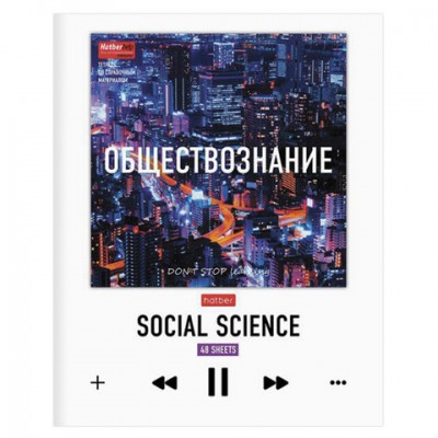 Тетрадь предметная УЧИСЬ ВСЕГДА 48 л., TWIN лак, ОБЩЕСТВОЗНАНИЕ, клетка, QR, HATBER, 48Т5вмВd1_19653