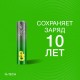 Батарейки КОМПЛЕКТ 40 шт., GP Super G-Tech AAA (LR03, 24А) алкалиновые, мизинчиковые, 24AA21-2CRSWC40