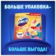 Блок туалетный подвесной твердый 2х50 г + 3х50 г ДОМЕСТОС 'Свежесть цитруса и цветочный букет'