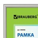 Рамка 21х30 см, пластик, багет 12 мм, BRAUBERG 'HIT2', серебро, стекло, 390946