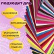 Фетр мягкий А4, 1 мм, 105 листов, 105 цветов, плотность 160 г/м2, МЯГКИЙ, ОСТРОВ СОКРОВИЩ, 665474