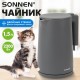 Чайник электрический с двойными стенками SONNEN KT-8719G, 1,5 л, 2200 Вт, графитовый, 454693