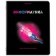 Тетради предметные, КОМПЛЕКТ 12 ПРЕДМЕТОВ, 48 л., глянцевый УФ-лак, BRAUBERG, 'SHADE', 404324