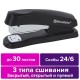 Степлер №24/6, 26/6 BRAUBERG 'Standard+', до 30 листов, черный, 228608