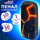 Пенал ЮНЛАНДИЯ, 1 отделение, 1 откидная планка, карман, EVA-покрытие soft-touch, 22х10х5 см, 'Volcano split', 274570