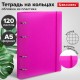 Тетрадь на кольцах А5 175х220 мм, 120 л., пластик, с резинкой, BRAUBERG, Розовый, 404622