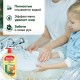 Гель для мытья посуды 900 г, SANITA 'Мандарин и белый чай', дозатор, 27861