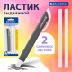 Ластик выдвижной + 2 сменных ластика BRAUBERG 'TRIOS', 124х12х12 мм, графитовый корпус, 272692