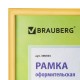 Рамка 21х30 см, пластик, багет 12 мм, BRAUBERG 'HIT2', золото, стекло, 390945