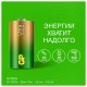 Батарейки КОМПЛЕКТ 2 шт., GP Ultra G-Tech, С (LR14, 14А), алкалиновые, блистер, 14AU-2CR2