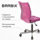 Кресло BRABIX 'Stream MG-314', без подлокотников, пятилучие серебристое, ткань, малиновое, 532394, MG-314_532394