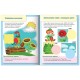 Книжка-пособие А5, 8 л., HATBER с наклейками, 'Внимание и память', для детей 3-4 лет, 8Кц5н 13045, R170052