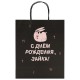 Пакет подарочный (1 штука) 26х13х32 см (L) 'Funny Mix', ассорти, крафт, ЗОЛОТАЯ СКАЗКА, 700820