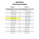 Картон цветной А4 ГОЛОГРАФИЧЕСКИЙ, 8 листов 8 цветов, 230 г/м2, 'ЗОЛОТОЙ ПЕСОК', ОСТРОВ СОКРОВИЩ, 129882