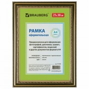 Рамка 21х30 см, пластик, багет 30 мм, BRAUBERG 'HIT4', золото, стекло, 391000