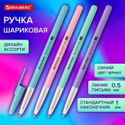 Ручка шариковая BRAUBERG Офисная PASTEL COLOR, СИНЯЯ, корпус ассорти, пишущий узел 1 мм, линия письма 0,5 мм, 144199