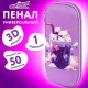 Пенал ЮНЛАНДИЯ, 1 отделение, карман, полиэстер/EVA, 22х10х5 см, 'Bubble tea', 273190