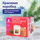 Кружка новогодняя 330 мл, 'Мишка на машинке', 8х9,5 см, каменная керамика, ЗОЛОТАЯ СКАЗКА, 592543
