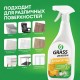 Универсальное чистящее средство 600 мл GRASS 'Universal Cleaner', распылитель, 112600