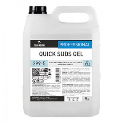 Средство для чистки плит, духовок, грилей от жира/нагара 5 л, PRO-BRITE QUICK SUDS GEL, щелочное, гель, 299-5