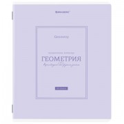 Тетрадь предметная CLASSIC 48 л., рельефный картон, матовая ламинация, ГЕОМЕТРИЯ, клетка, подсказ, BRAUBERG, 405140