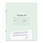 Тетради ДЭК 12 л. КОМПЛЕКТ 10 шт. ПРОПИСЬ № 5 узкая линия, со справкой, ЮНЛАНДИЯ, 404856