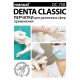 Перчатки латексные смотровые MANUAL DC750, Австрия, 50 пар (100 шт.), размер XL (очень большой), белые, DC750-04